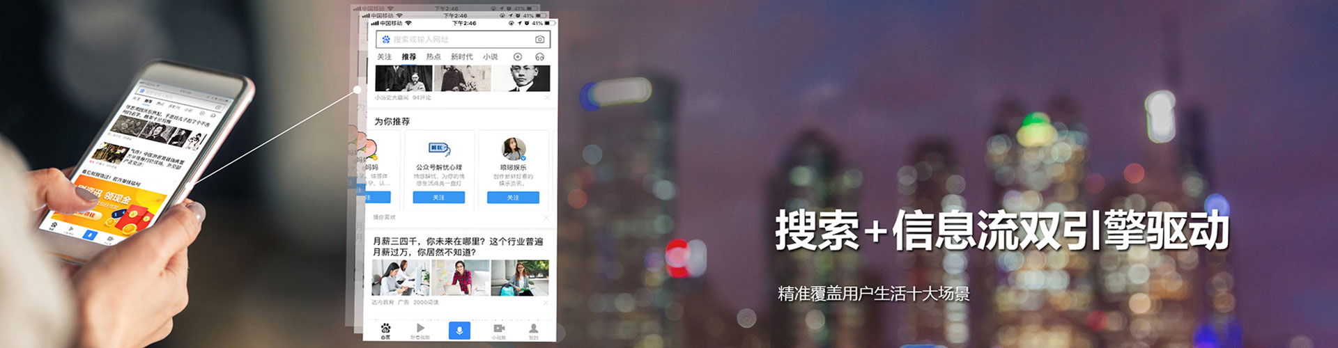 靖远百度竞价开户